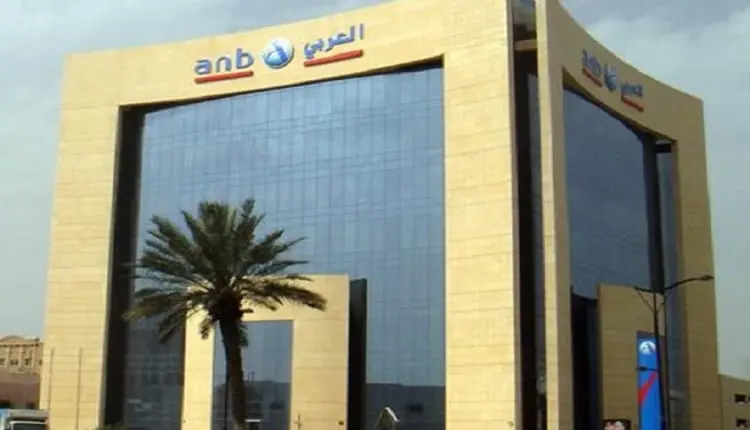 البنك العربي الوطني يسترد صكوكًا بـ750 مليون دولار