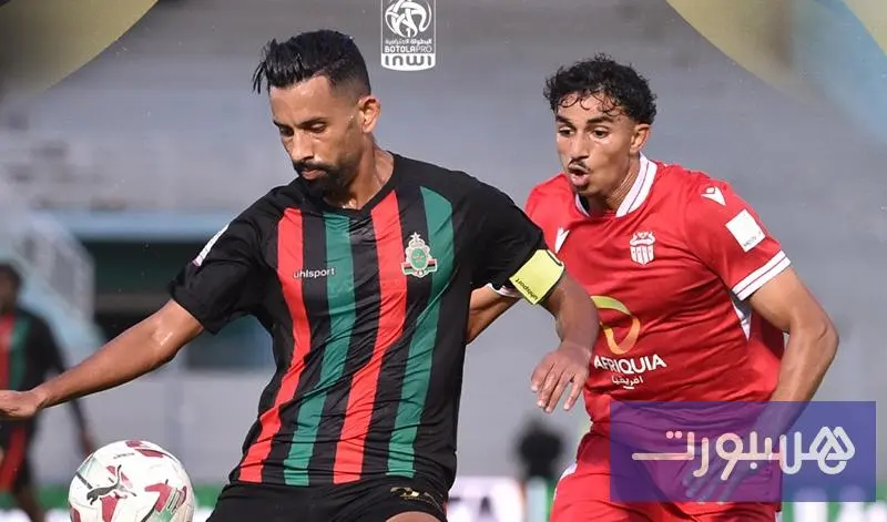 الجيش الملكي يهزم الحسنية بثلاثية