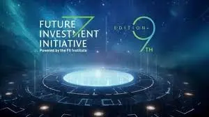 شراكة بين «مستقبل الاستثمار» و«إكسبو الرياض» استعدادًا لـ«إكسبو 2030»
