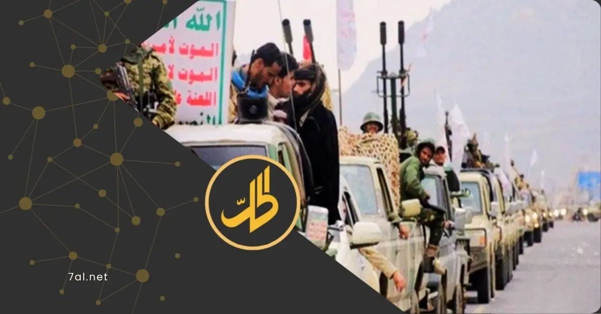 صراع خفي في صنعاء يكشف كواليس اعتقال قيادات "حوثية" بتهمة التخابر