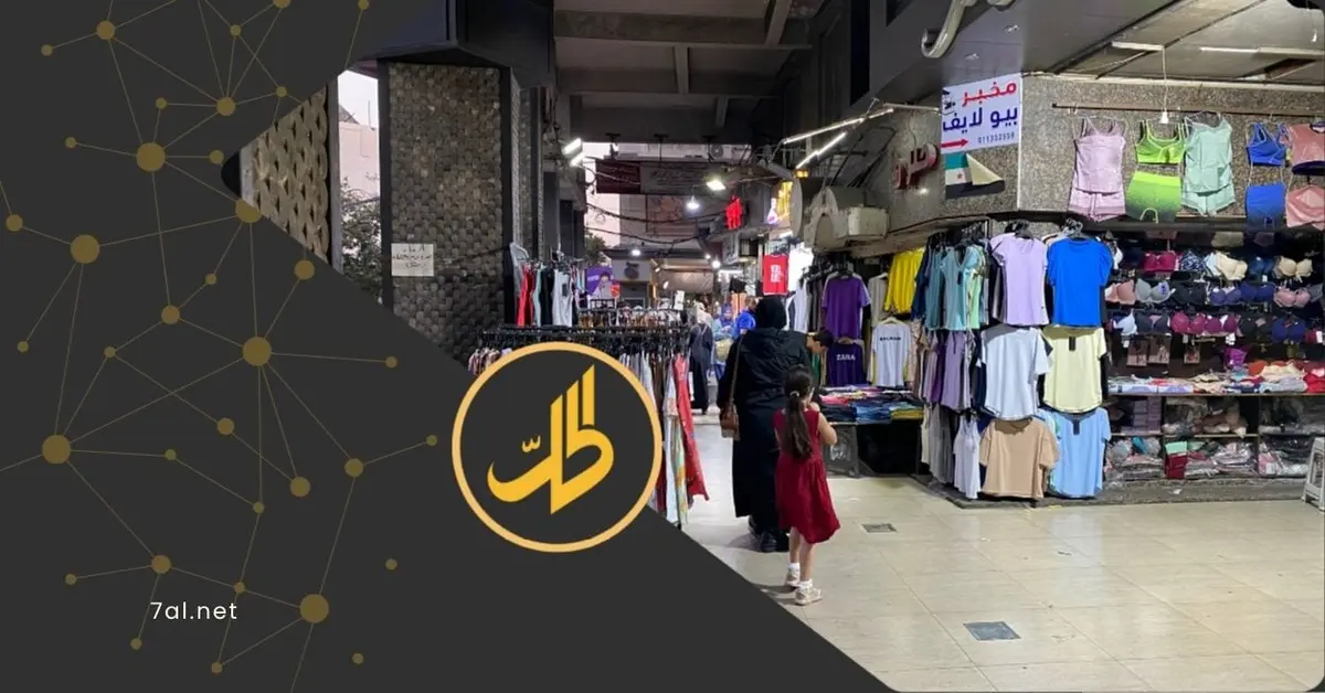 تطبيق قرار تحديد ساعات عمل المحال التجارية بدمشق