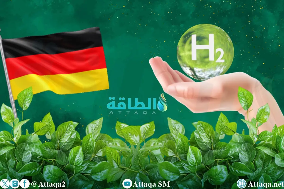 اقتصاد الهيدروجين في ألمانيا يفشل في تحقيق أهدافه.. تقرير صادم - الطاقة