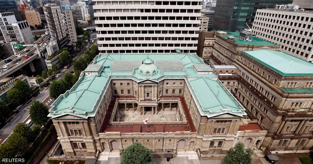 بنك اليابان يبقي على أسعار الفائدة دون تغيير