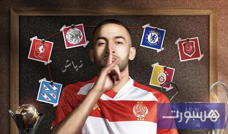الوداد يقدم زياش قبل مواجهة اتحاد طنجة