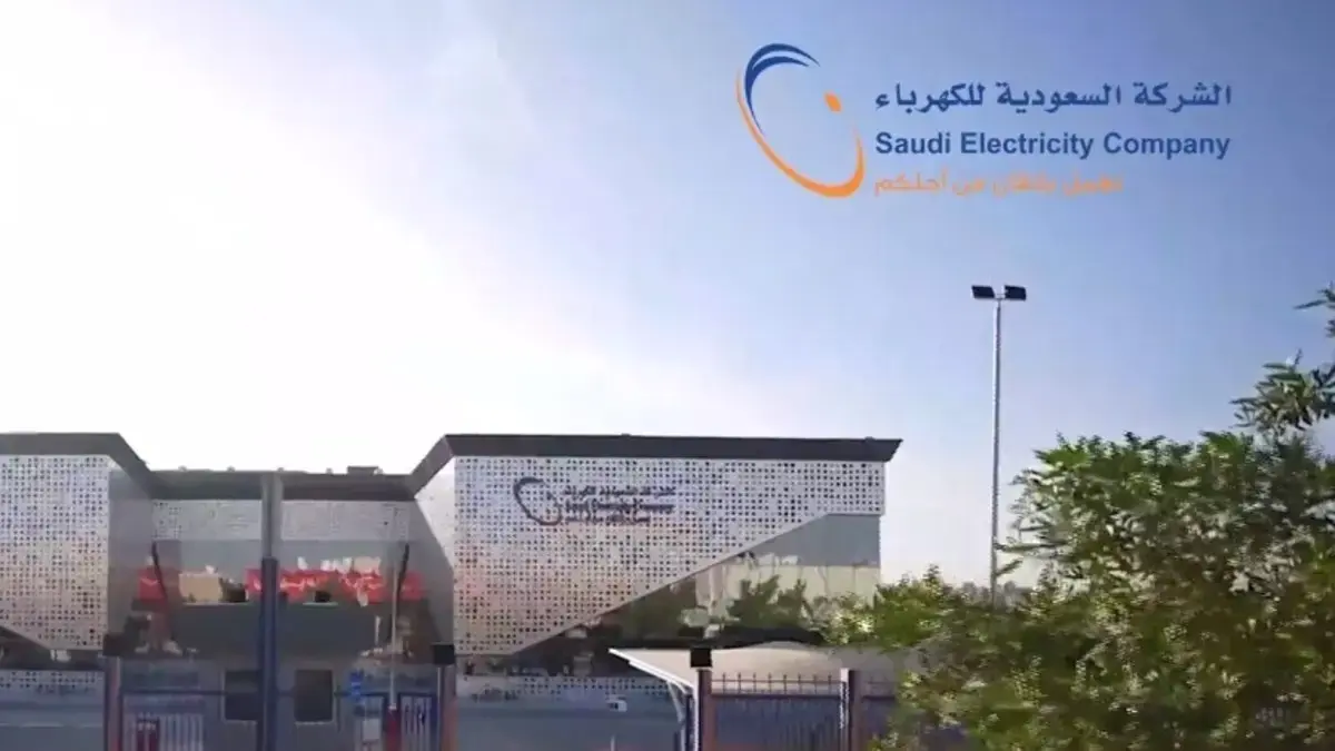 «السعودية للكهرباء» تُوقع حزمة اتفاقيات إستراتيجية ضمن «مبادرة مستقبل الاستثمار»