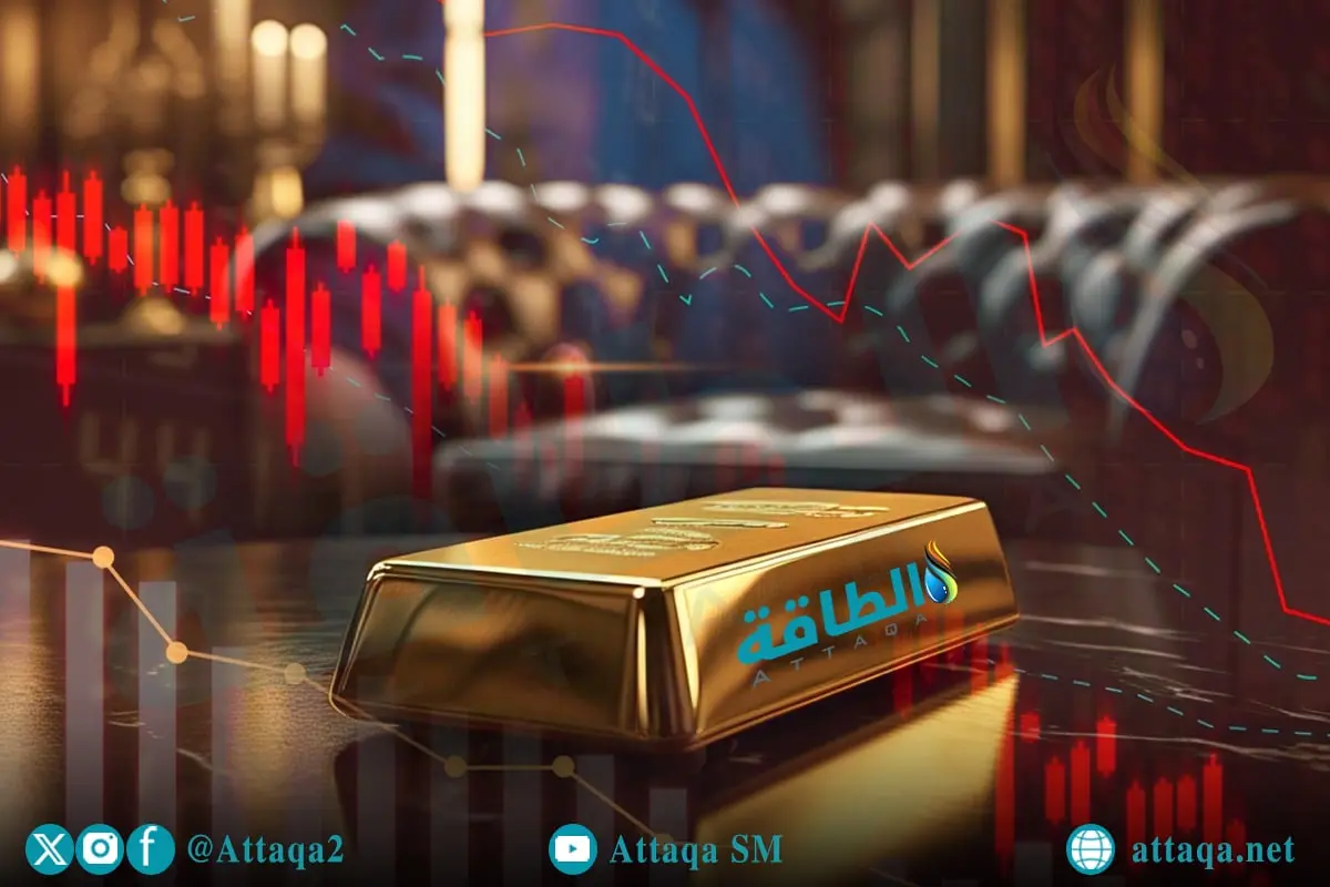 أسعار الذهب تنخفض 23 دولارًا بعد تصريحات رئيس الاحتياطي الفيدرالي - الطاقة