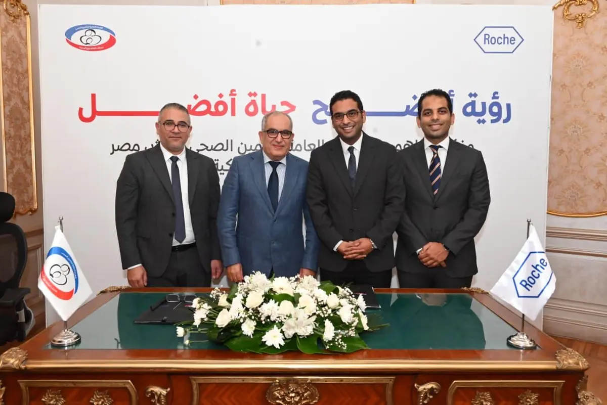 توقيع شراكة استراتيجية بين «الهيئة العامة للتأمين الصحي» وشركة «روش»