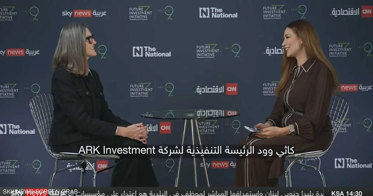 "رهانات وود الكبرى": البتكوين والـ AI يقودان العقد المقبل