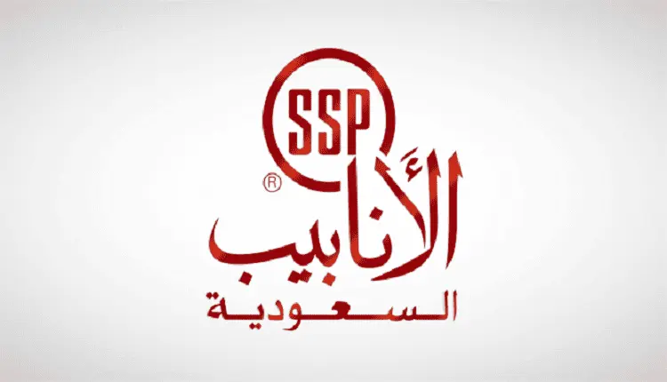 تراجع أرباح “أنابيب السعودية” 44.6% بالربع الثالث بسبب انخفاض المبيعات