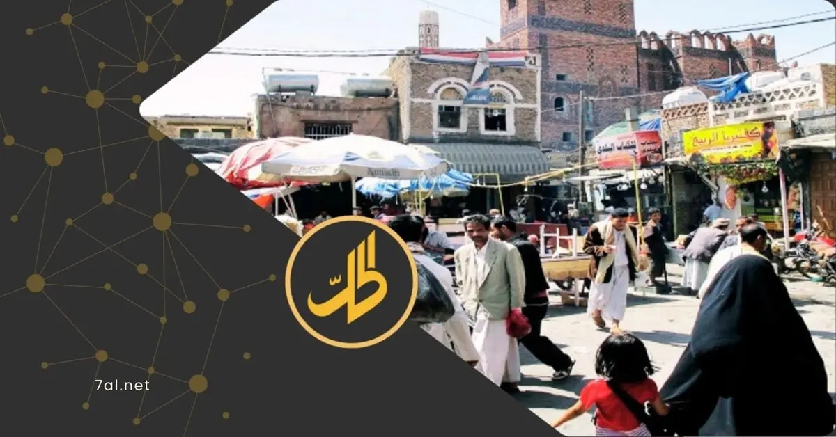 تجار على حافة الإفلاس.. جبايات "الحوثي" تلتهم ما تبقى للاقتصاد اليمني