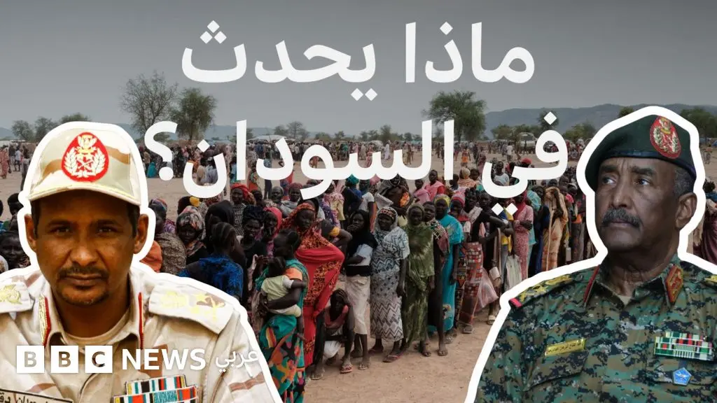 دليلك لفهم ما يجري في السودان، منذ انقلاب عام 1989 حتى الآن