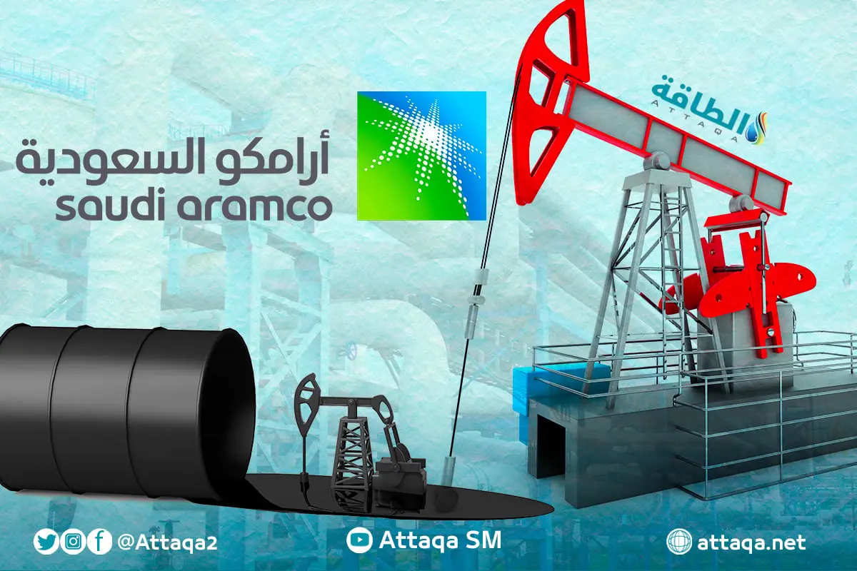 أرامكو السعودية قد تخفّض أسعار النفط إلى آسيا في ديسمبر (مسح) - الطاقة