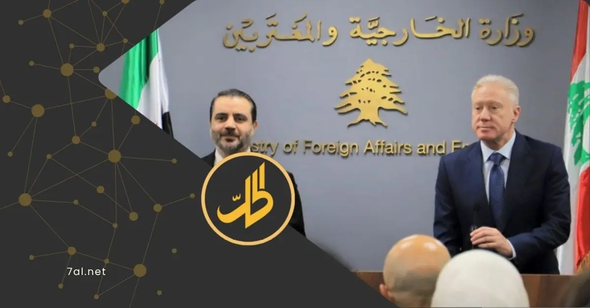 دمشق تطالب بيروت بتسليم ضباط من النظام المخلوع.. ما موقف لبنان؟