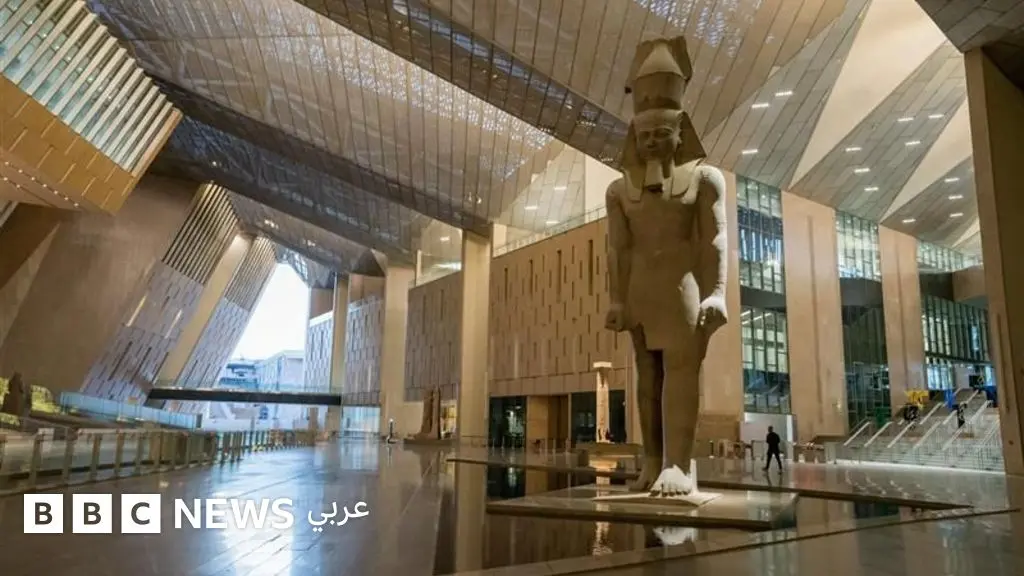المتحف المصري الكبير: يفتتح أبوابه لزواره أمام العالم بعد سنوات من التأجيل