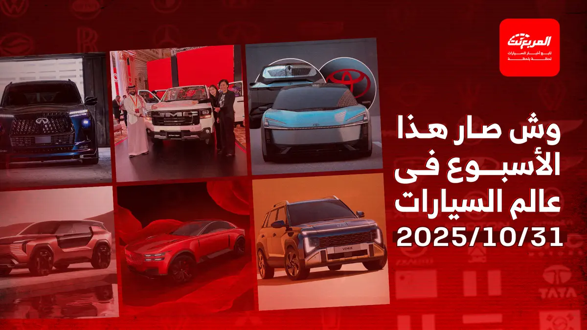 أخبار السيارات في أسبوع: تويوتا تدشن كورولا اختبارية