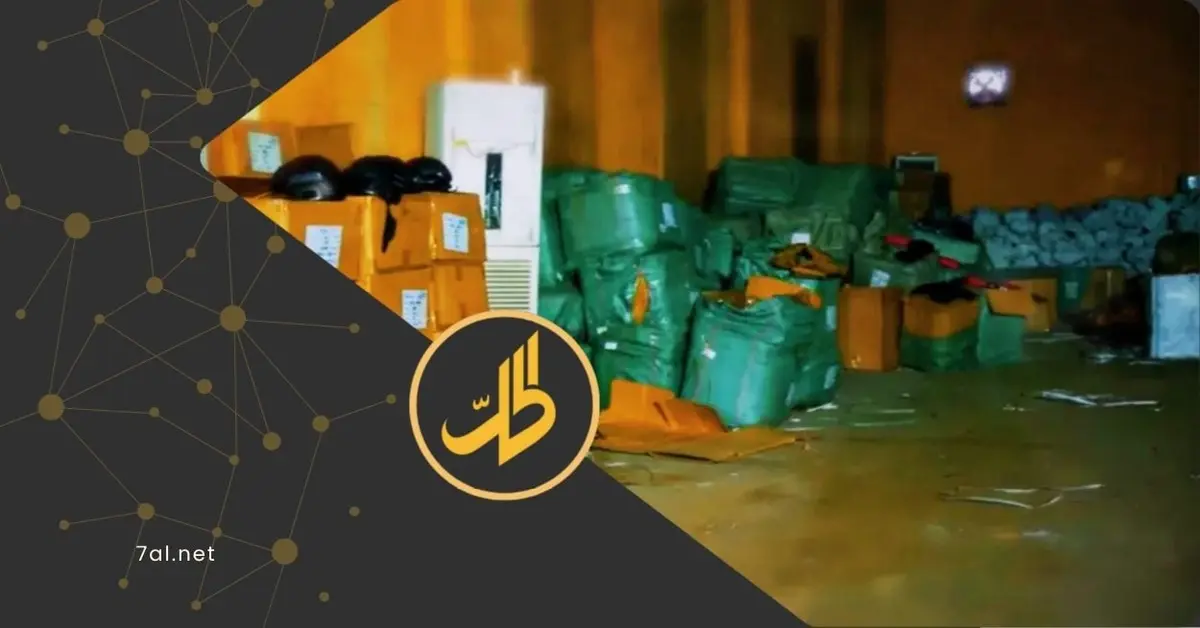 "شحنة الموت".. إحباط تهريب مواد كيميائية خطرة إلى "الحوثي"