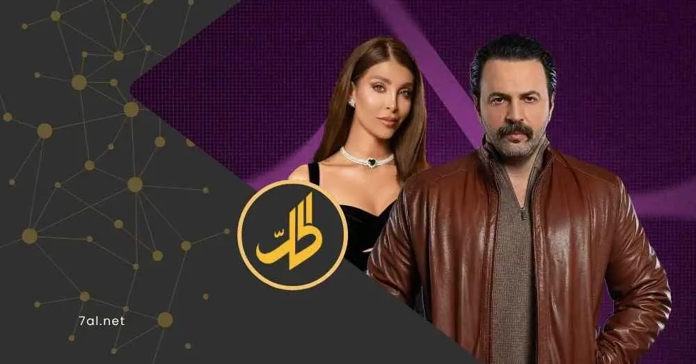 نور علي وتيم حسن.. تشويق لمسلسل "مولانا" المرتقب