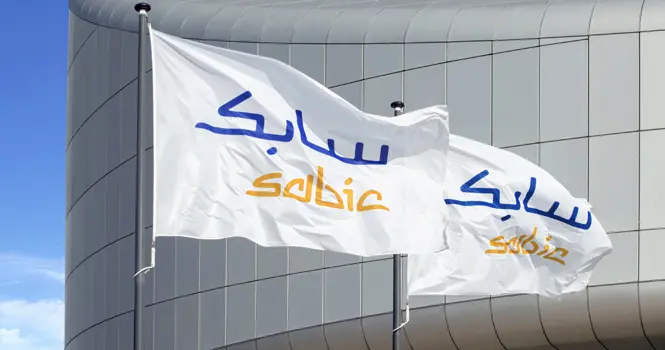 شارك برأيك: ما توقعاتك لنتائج سابك للربع الثالث 2025؟