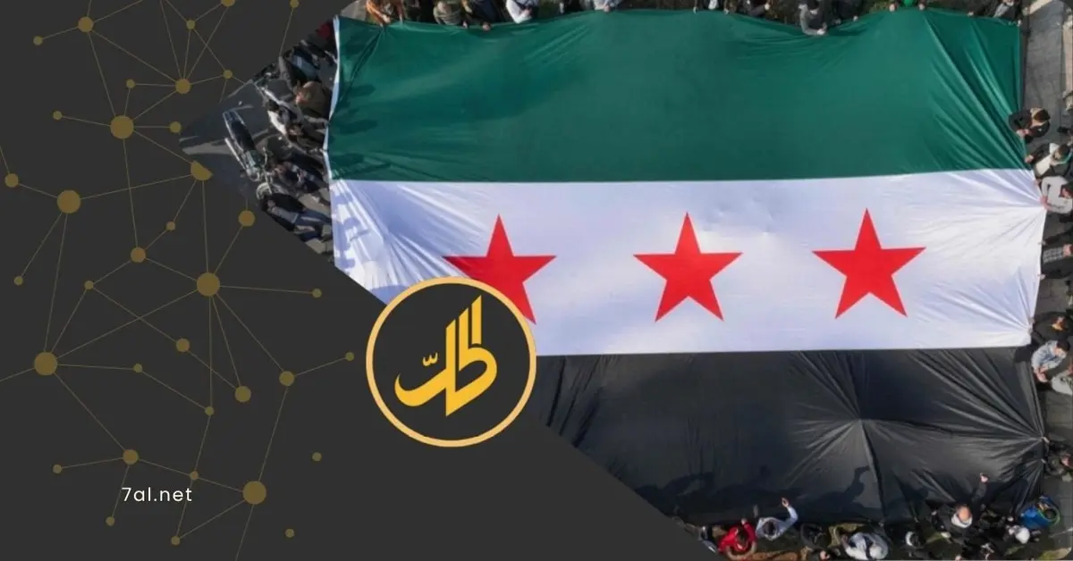 "مستقبل سوريا على المحك": لجنة التحقيق الدولية تدعو لمحاسبة الجناة وبناء الثقة مع المجتمعات المتضررة