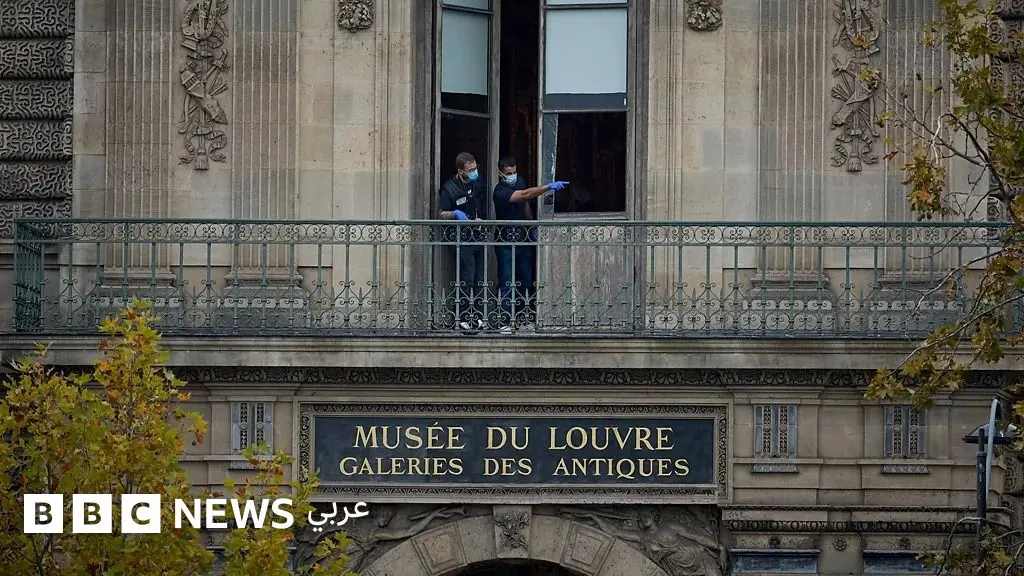 متحف اللوفر: كيف يمكن لمسألة هندسية قديمة أن تحمي المتحف من السرقة؟