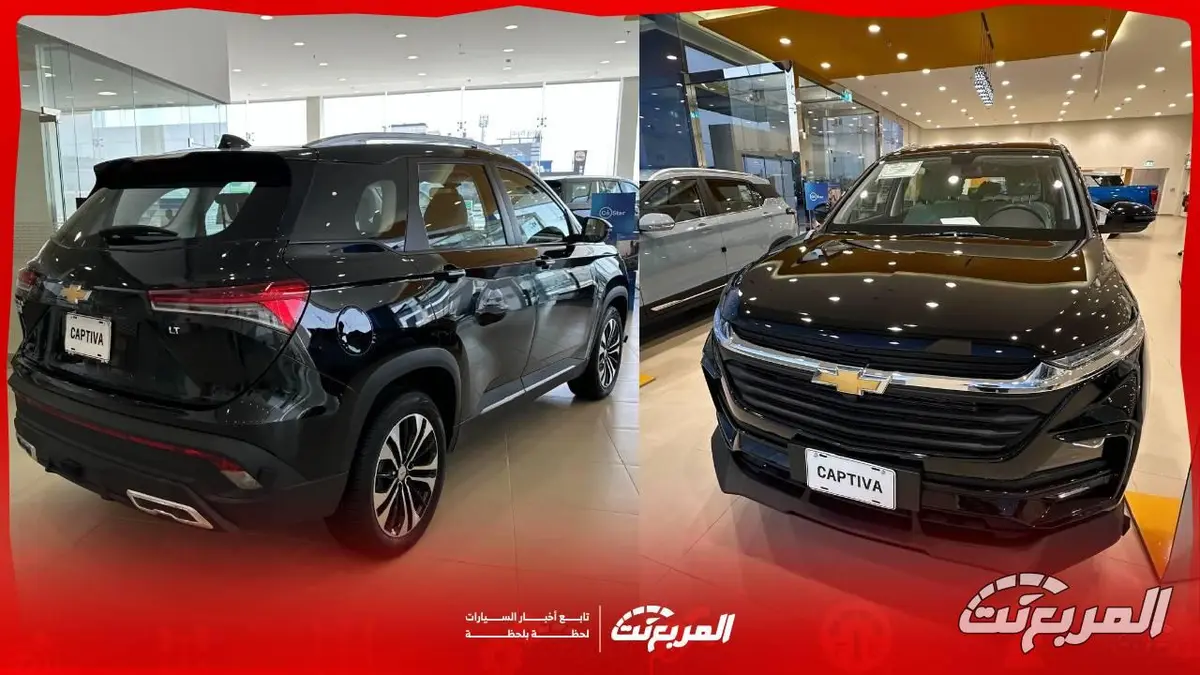 تعرف على سعر شيفروليه كابتيفا 2026 في السعودية ومواصفاتها