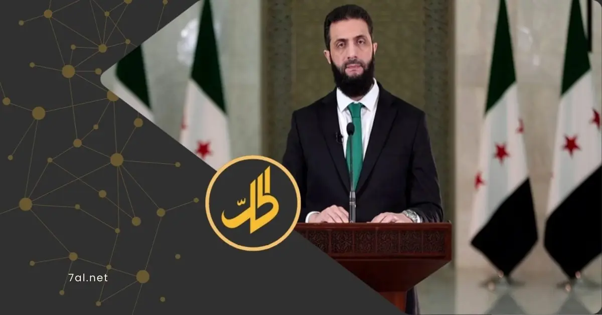 الشرع يوبخ مقربين بسبب الثراء الفاحش ويغلق مكتب أخيه بدمشق.. تفاصيل