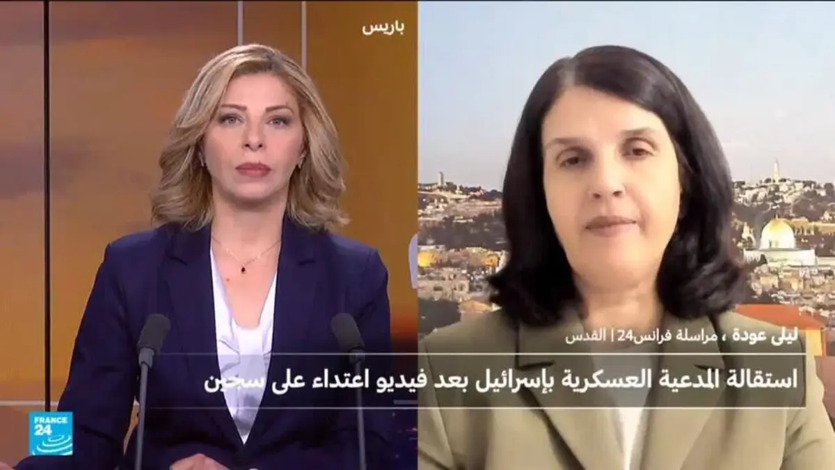 بعد استقالة المدعية العسكرية في إسرائيل، هل يُفتح ملف الانتهاكات المفترضة في معتقل سدي تيمان؟