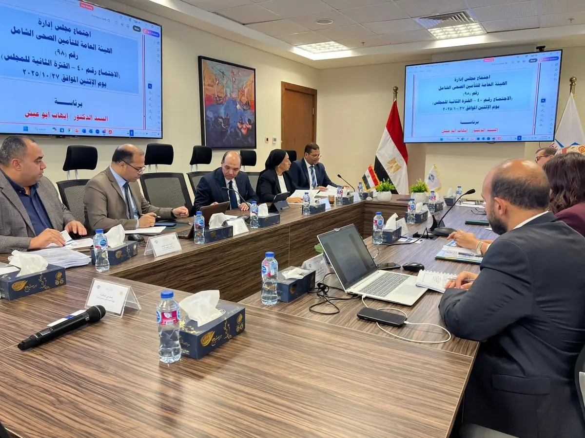 التأمين الصحي الشامل يصدر قرارات جديدة لتخفيف أعباء العلاج ودعم ذوي الهمم