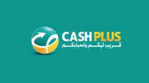 طرح مرتقب في بورصة الدار البيضاء.. «كاش بلوس» تستعد لجمع تمويل جديد