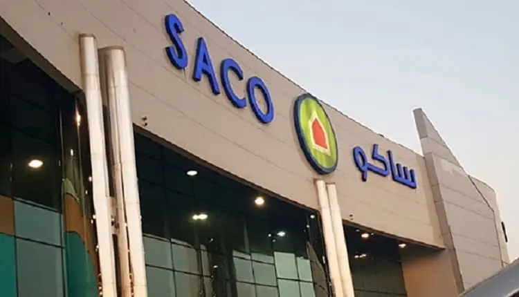 بدعم نمو المبيعات وخفض التكاليف.. 39.3 مليون ريال أرباح “ساكو” بالربع الثالث