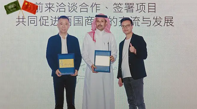 غرفة جازان توقع اتفاقية لإنشاء مصنع سيارات مع شركة صينية بحجم استثمارات 10 مليارات يورو