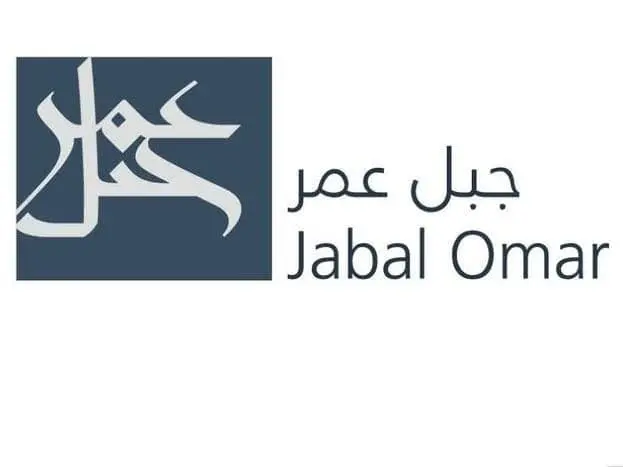 «جبل عمر» تحقق أرباحًا صافية تتجاوز 197 مليون ريال في الربع الثالث بدعم نمو التشغيل وبيع أراضٍ