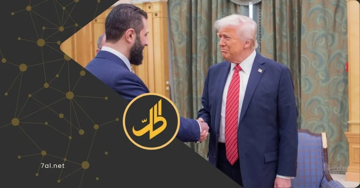 زيارة مرتقبة للشرع إلى واشنطن.. ما الأجندة؟