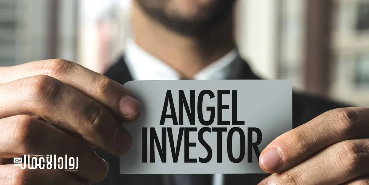 مستثمر ملاك: لا أموّل مَن يفتقر للخبرة التقنية أو يدخل سوقًا مزدحمة