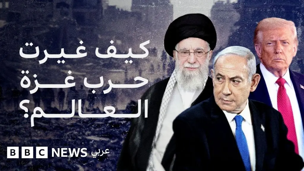 بعد عامين من القتال، كيف أعادت الحرب في غزة تشكيل الشرق الأوسط؟