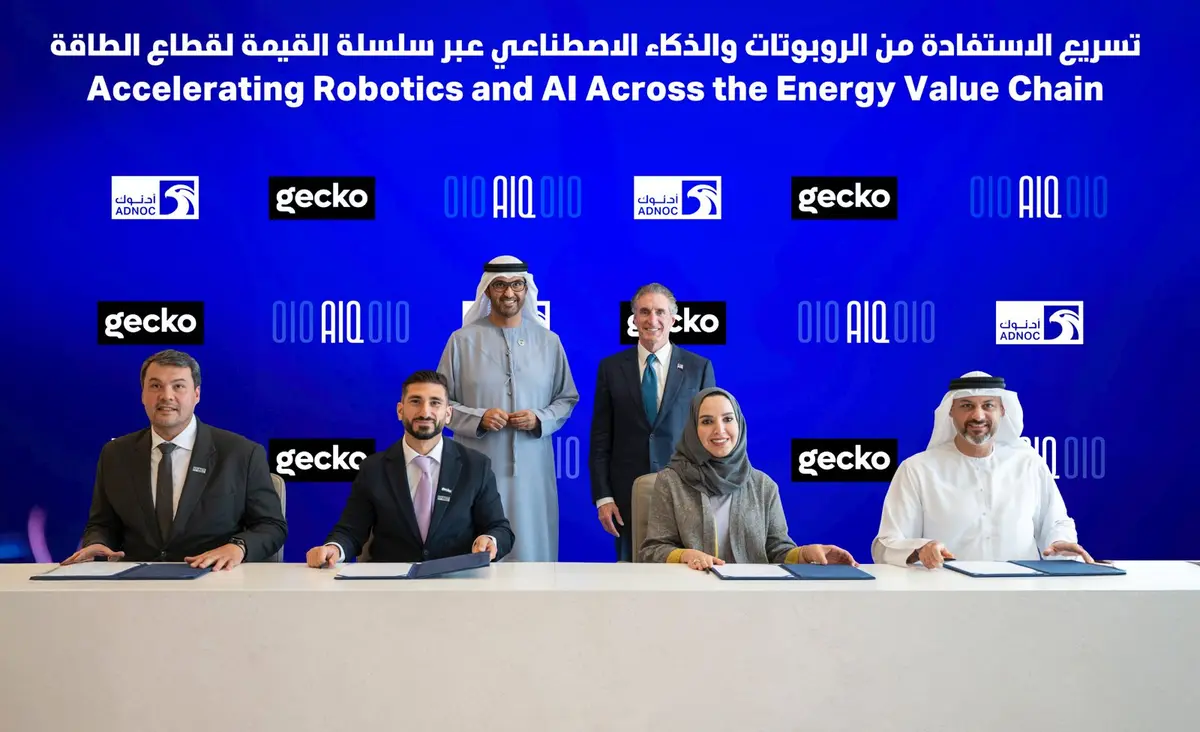 أدنوك الإماراتية تتجه نحو الذكاء الاصطناعي باتفاقيات جديدة - الطاقة