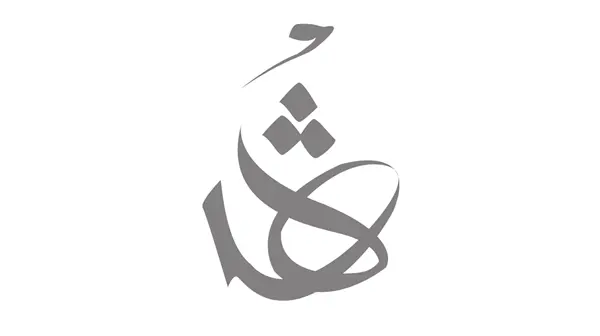 د. شما محمد خالد آل نهيان تكتب: الحداثة.. وذاكرة القهوة