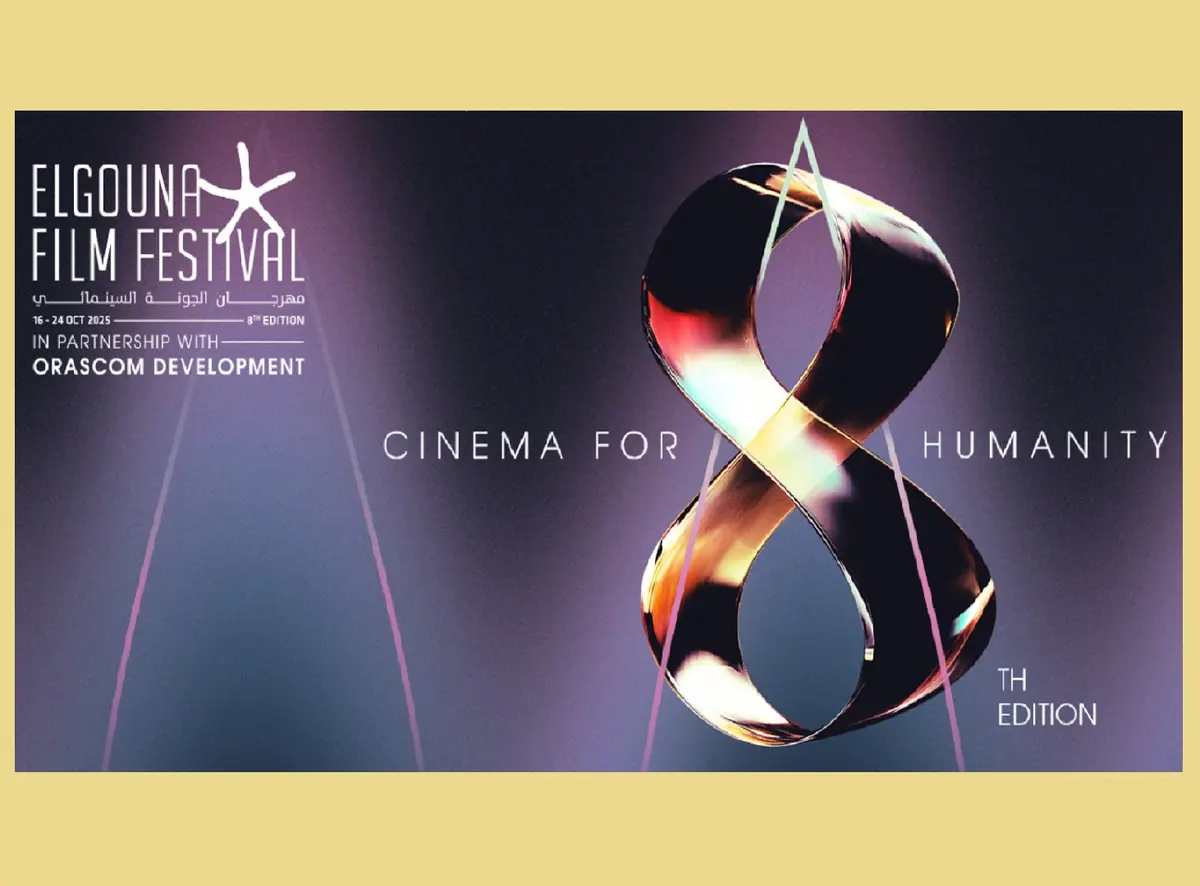 مهرجان الجونة السينمائي في دورته الـ8.. أفلام جيدة والغلبة وثائقية