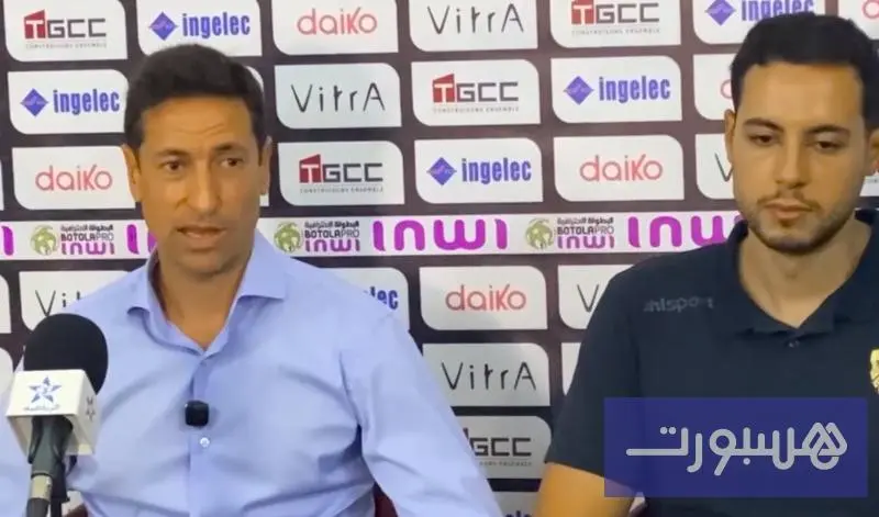 مدرب المغرب الفاسي: أهنئ المغرب بالقرار الأممي