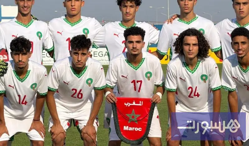 “الأشبال” يستهلون اليوم مغامرة المونديال
