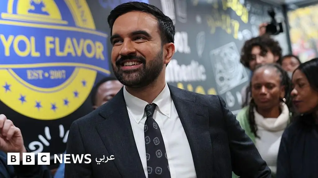 الإسلام والاشتراكية في قلب أمريكا، المرشح مامداني يقترب من قيادة نيويورك