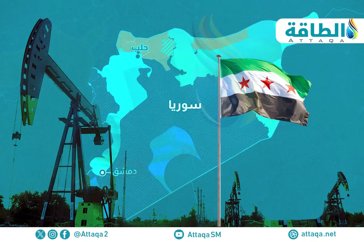 سوريا تتنازل عن مقاطعة إسرائيل في مناقصة نفطية ضخمة (خاص) - الطاقة