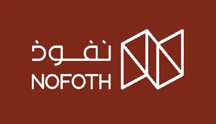 أرباح “نفوذ الغذائية” ترتفع 28.78% إلى 11.53 مليون ريال
