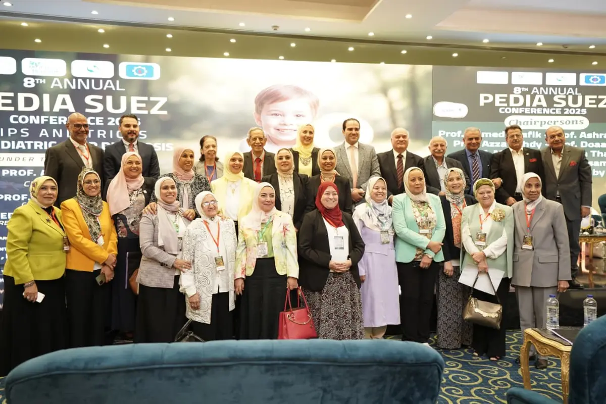 الرعاية الصحية تنظم المؤتمر السنوي الثامن لأطباء الأطفال بالسويس لعام 2025