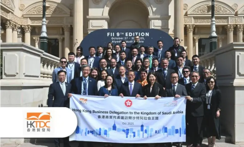 هونج كونج والسعودية تعززان التعاون في مجال الابتكار والتكنولوجيا