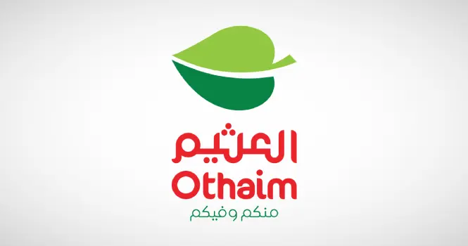 أسواق العثيم تعزز توجهها الاستراتيجي وصلابتها في مواجهة تحديات السوق