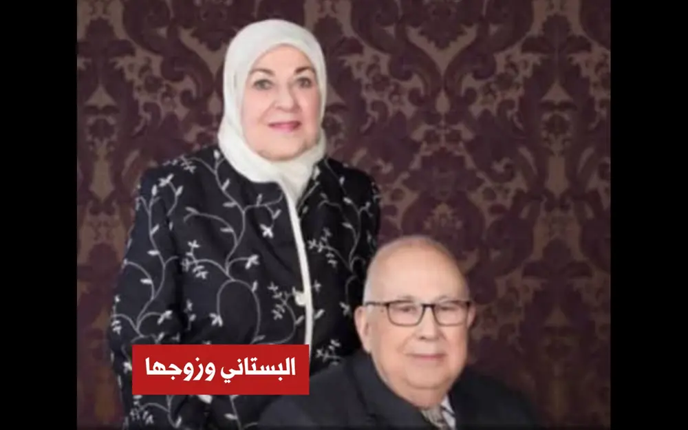 قاضي التحقيق يطلب محاكمة قتلة الدكتورة أمل البستاني.. والقاتل هارب عبر بوابة لبنان