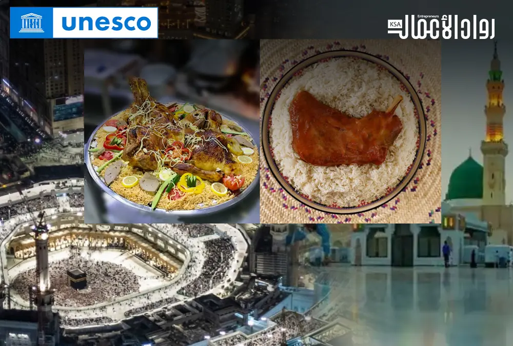 اليونسكو تتوج الرياض والمدينة المنورة ضمن المدن المبدعة في التصميم وفن الطهي