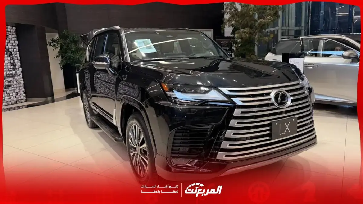 لكزس LX 2026.. كل ما تريد معرفته عن الفخامة والأداء