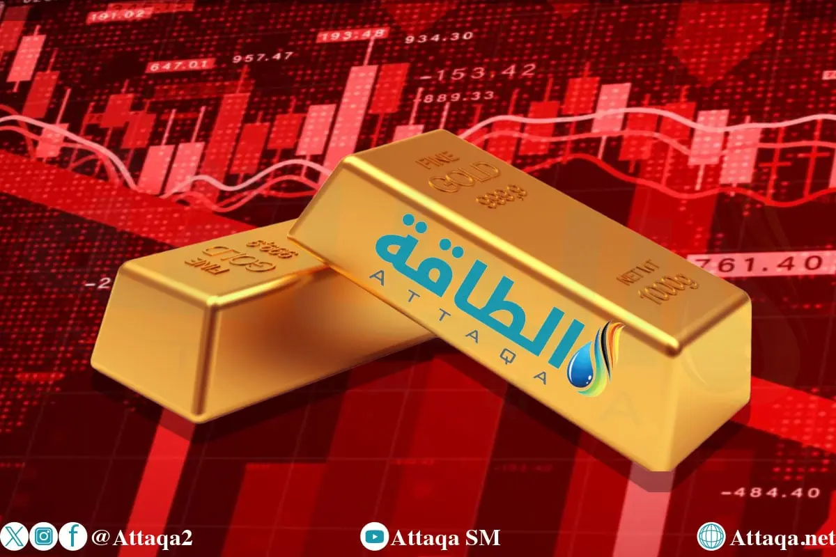 أسعار الذهب تنخفض 10 دولارات مع ارتفاع العملة الأميركية - الطاقة